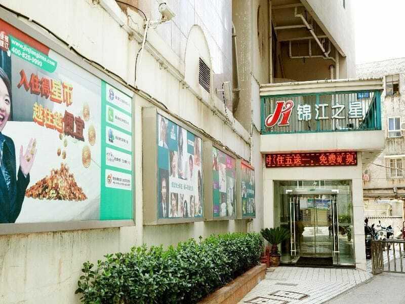 Jinjiang Inn Anqing Renmin Road Pedestrian Street Ngoại thất bức ảnh